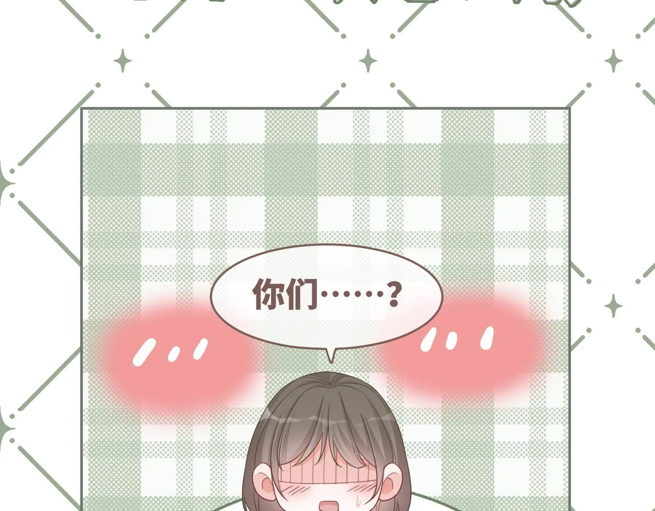 第101话说出真相 第113页