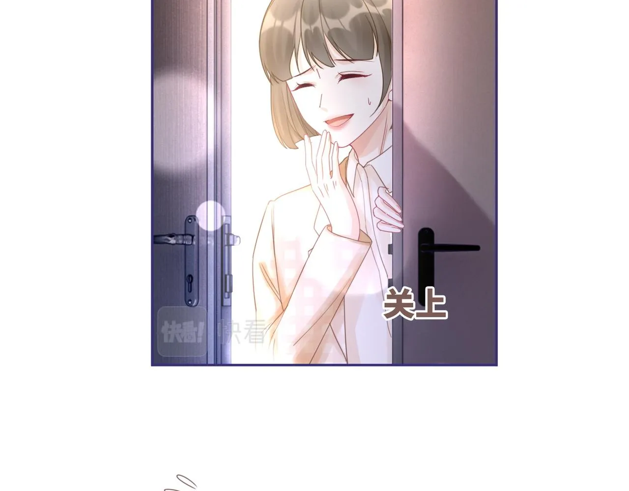 第102话白莲花翻车了！ 第6页
