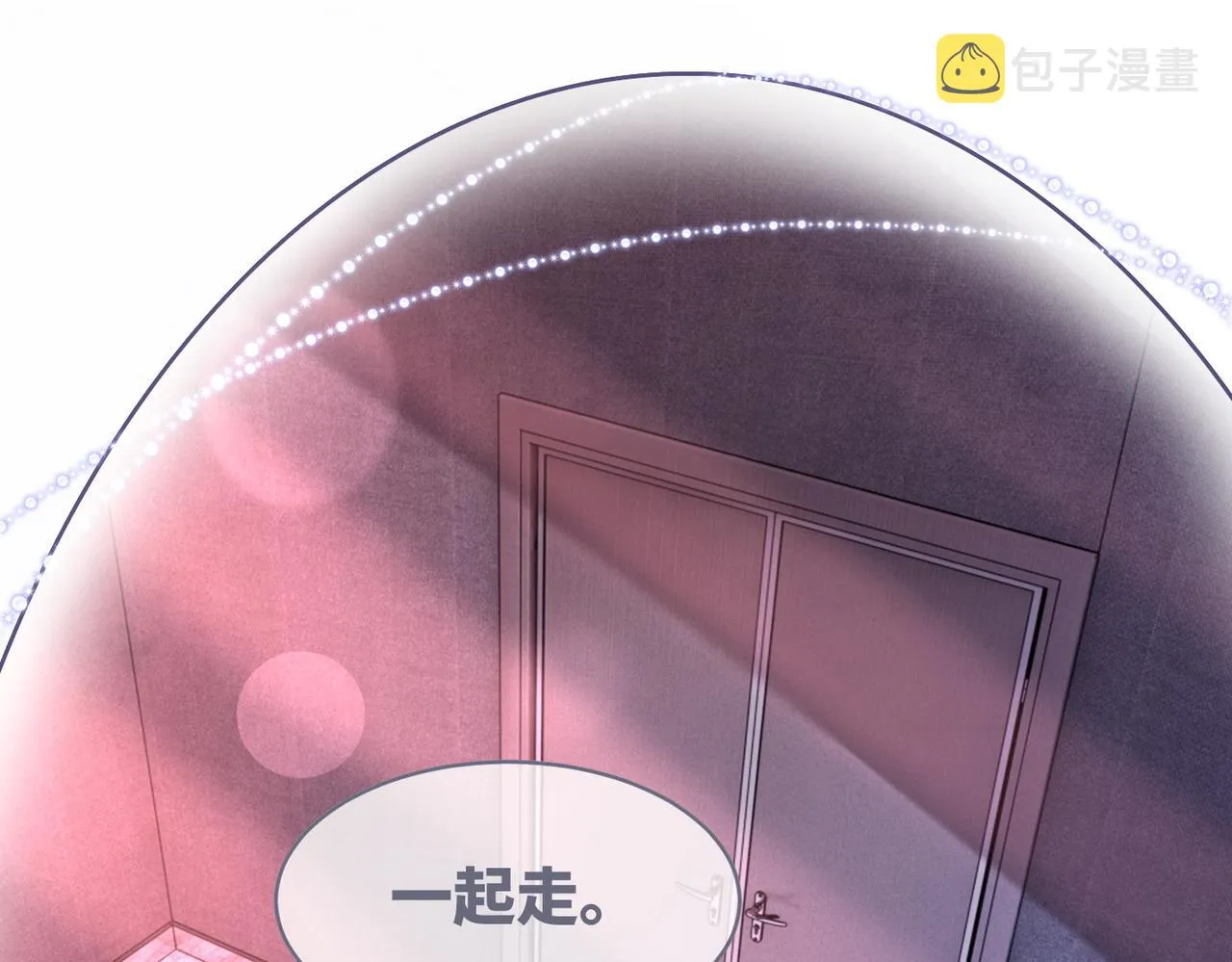 第102话白莲花翻车了！ 第24页