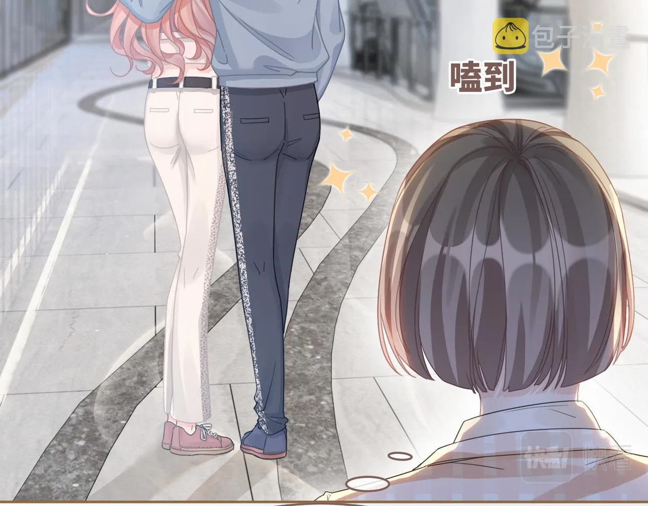 第102话白莲花翻车了！ 第40页