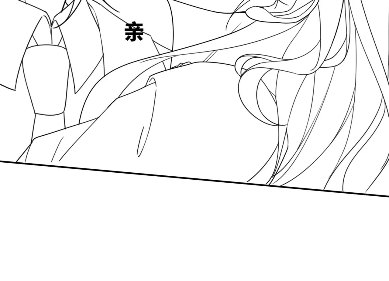 第102话白莲花翻车了！ 第110页