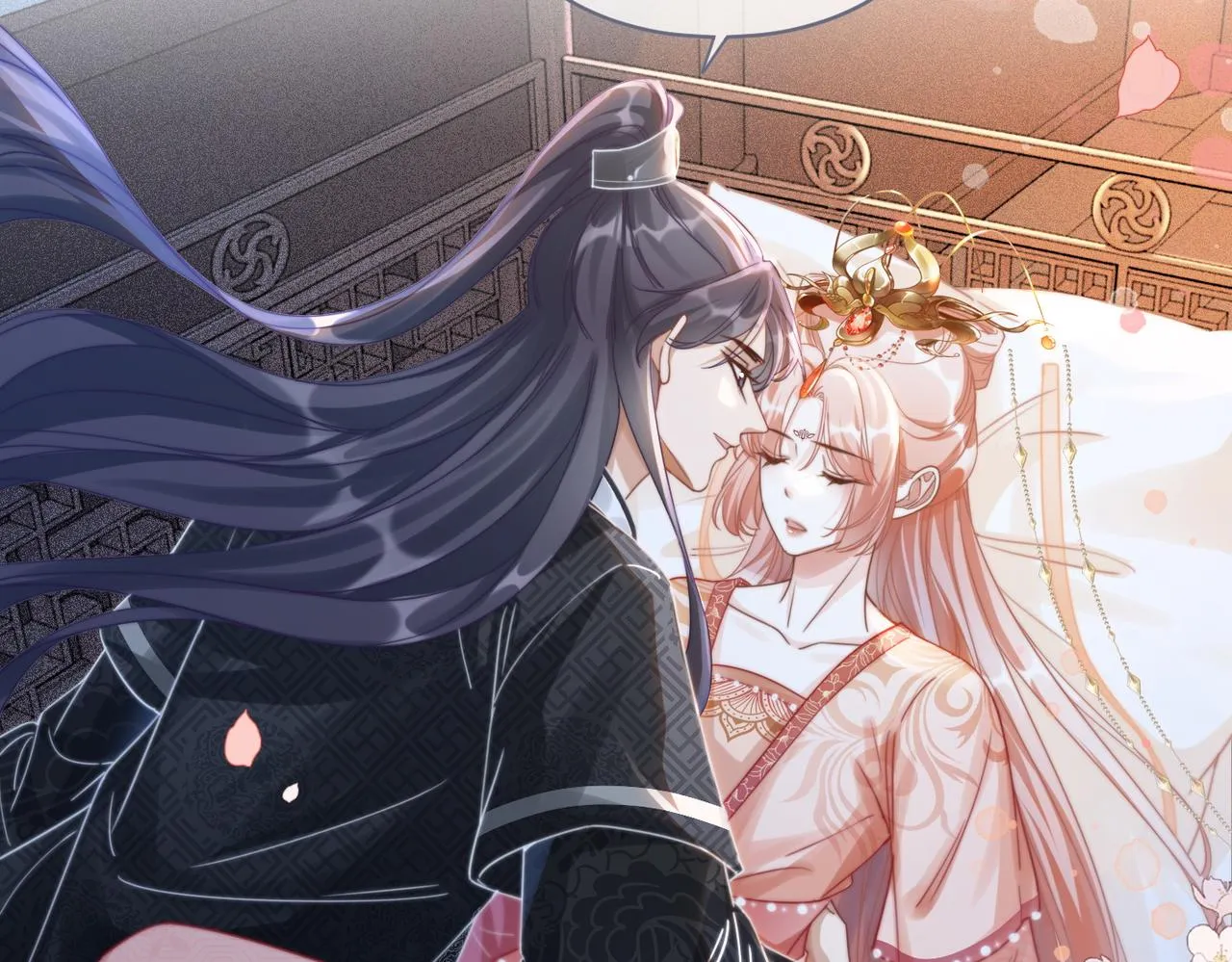 第117话她是我的女人 第6页