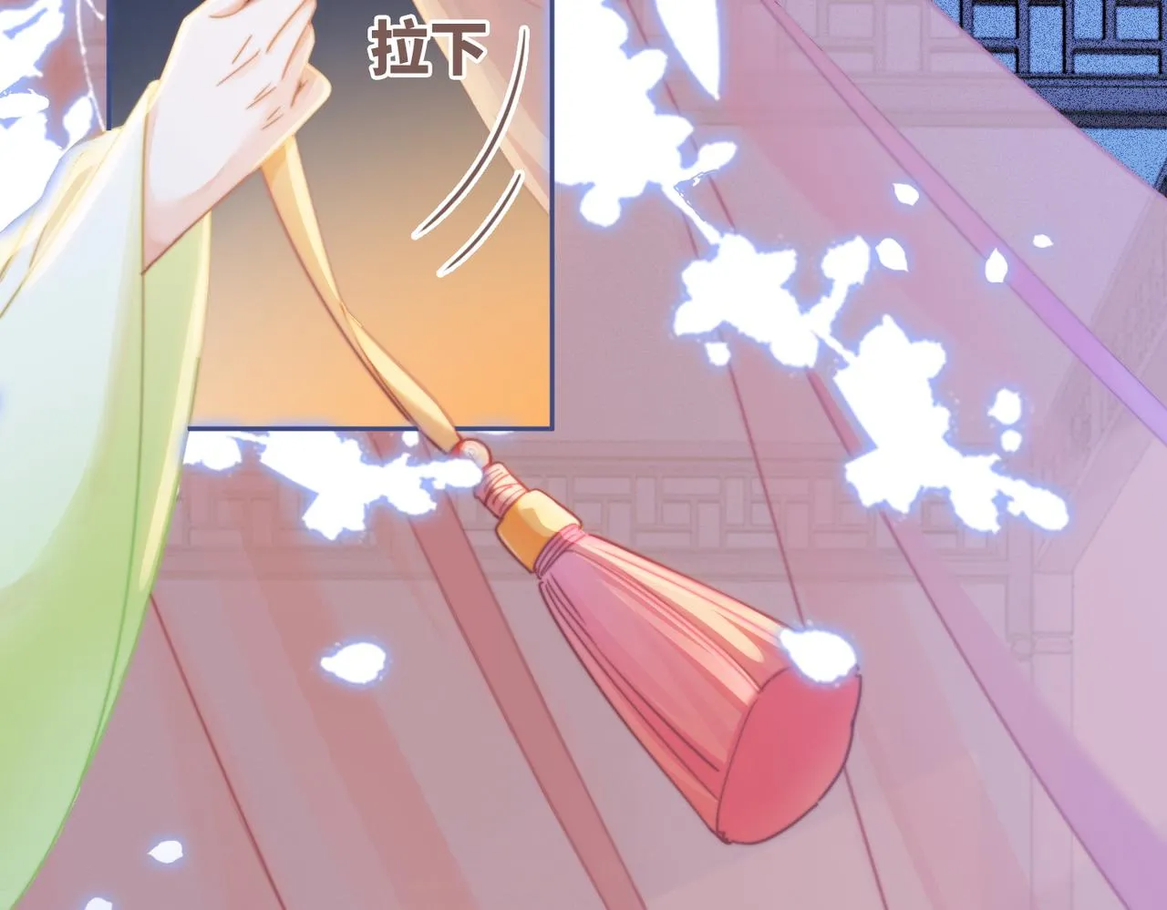 第117话她是我的女人 第15页