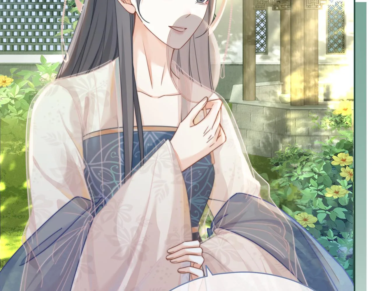第117话她是我的女人 第62页