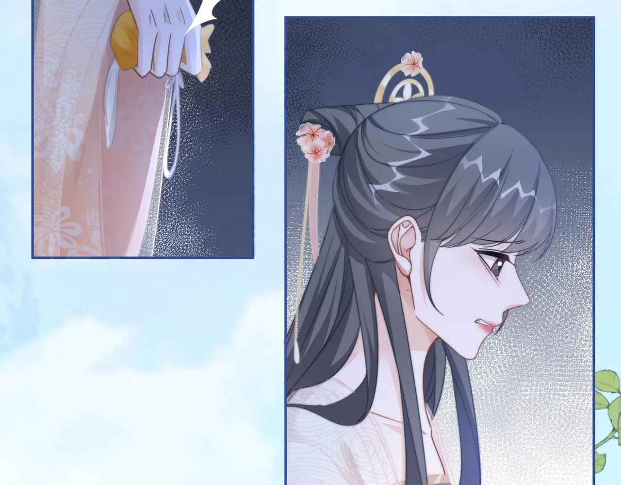 第117话她是我的女人 第88页