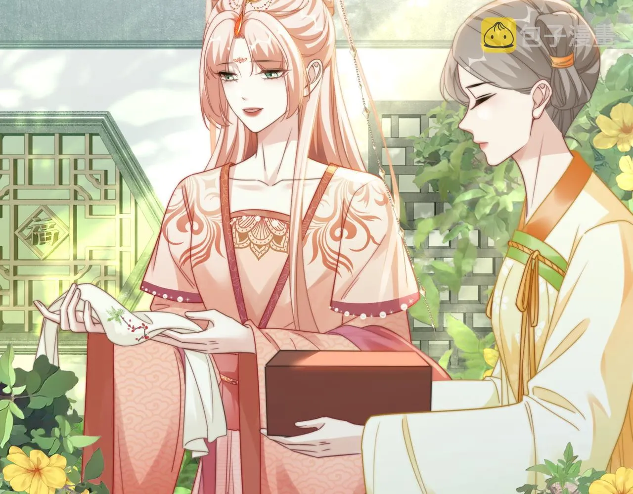 第117话她是我的女人 第94页