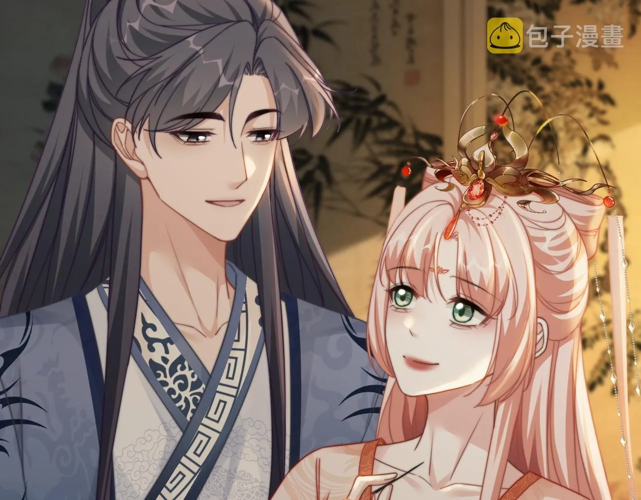 第117话她是我的女人 第103页