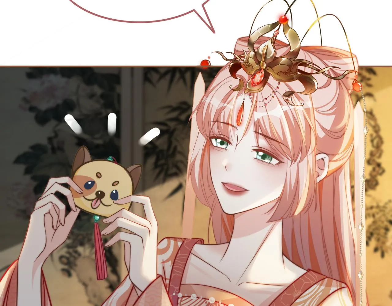 第117话她是我的女人 第110页
