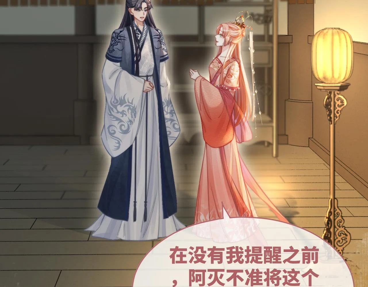 都118话求之不得 第6页