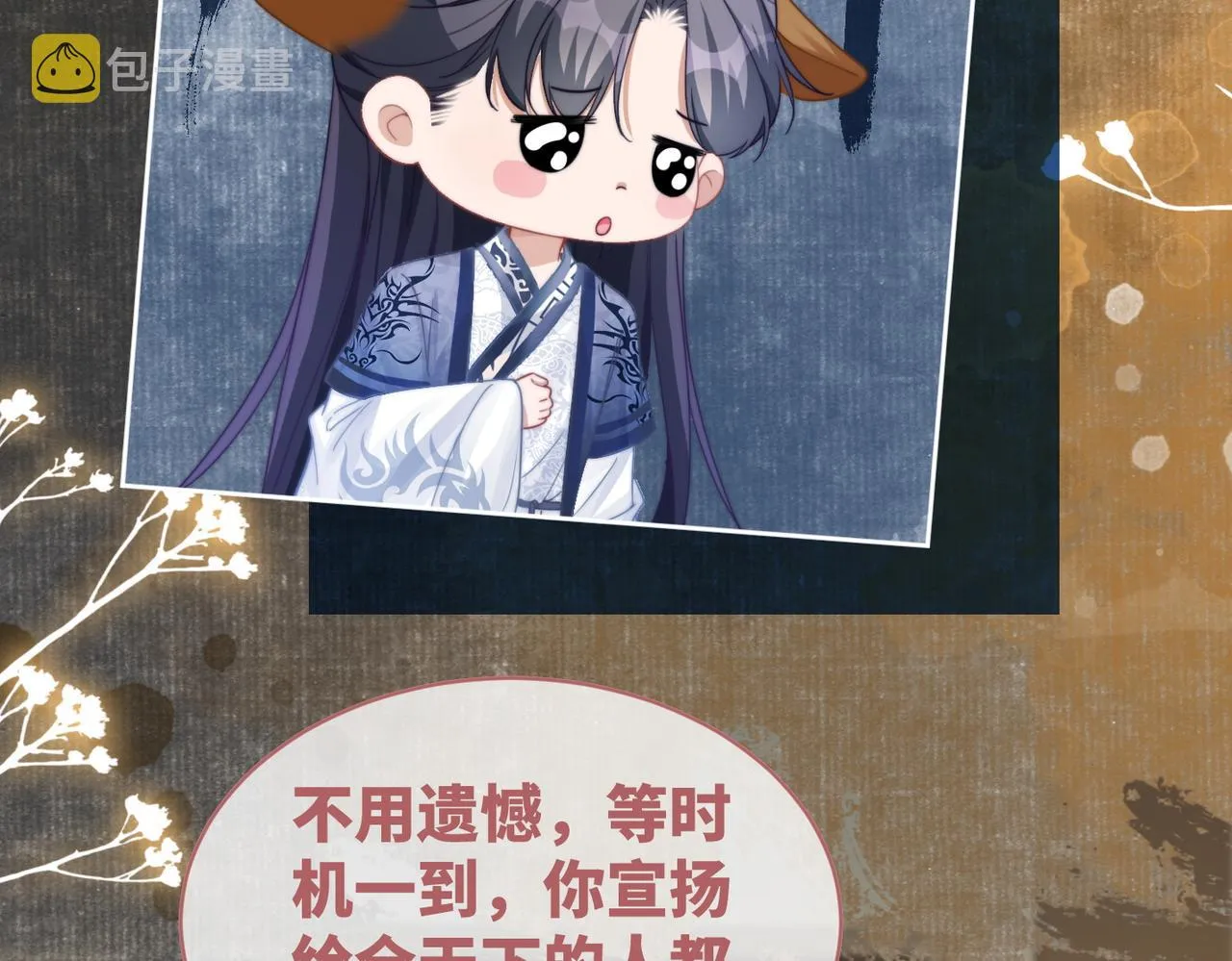 都118话求之不得 第8页