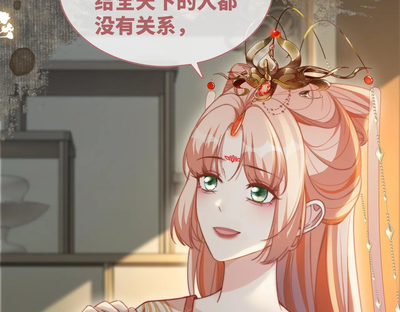 都118话求之不得 第9页