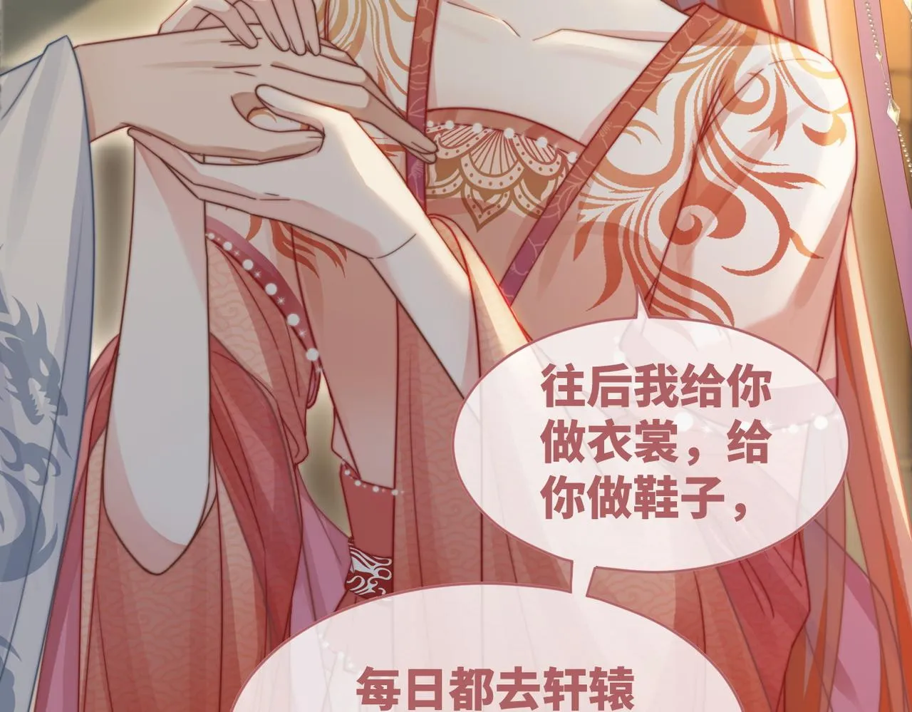 都118话求之不得 第10页
