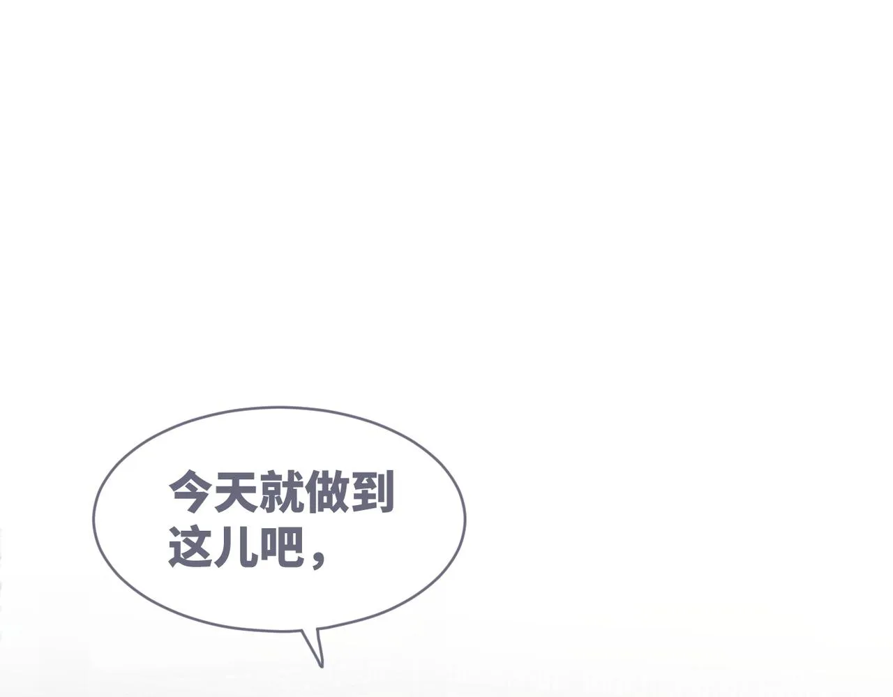都118话求之不得 第14页