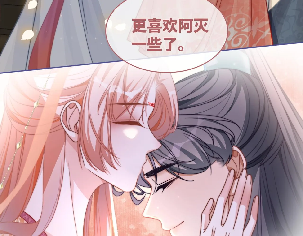 都118话求之不得 第19页