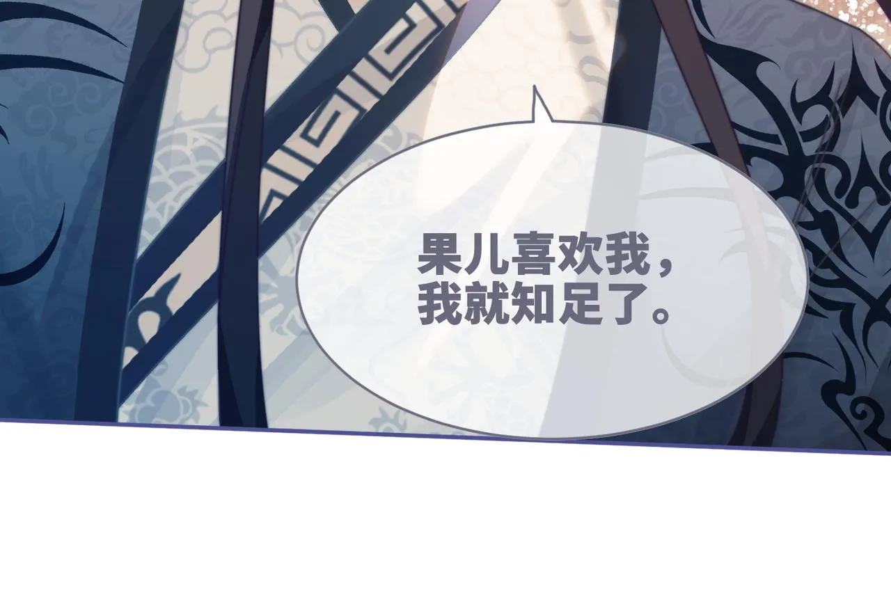 都118话求之不得 第22页