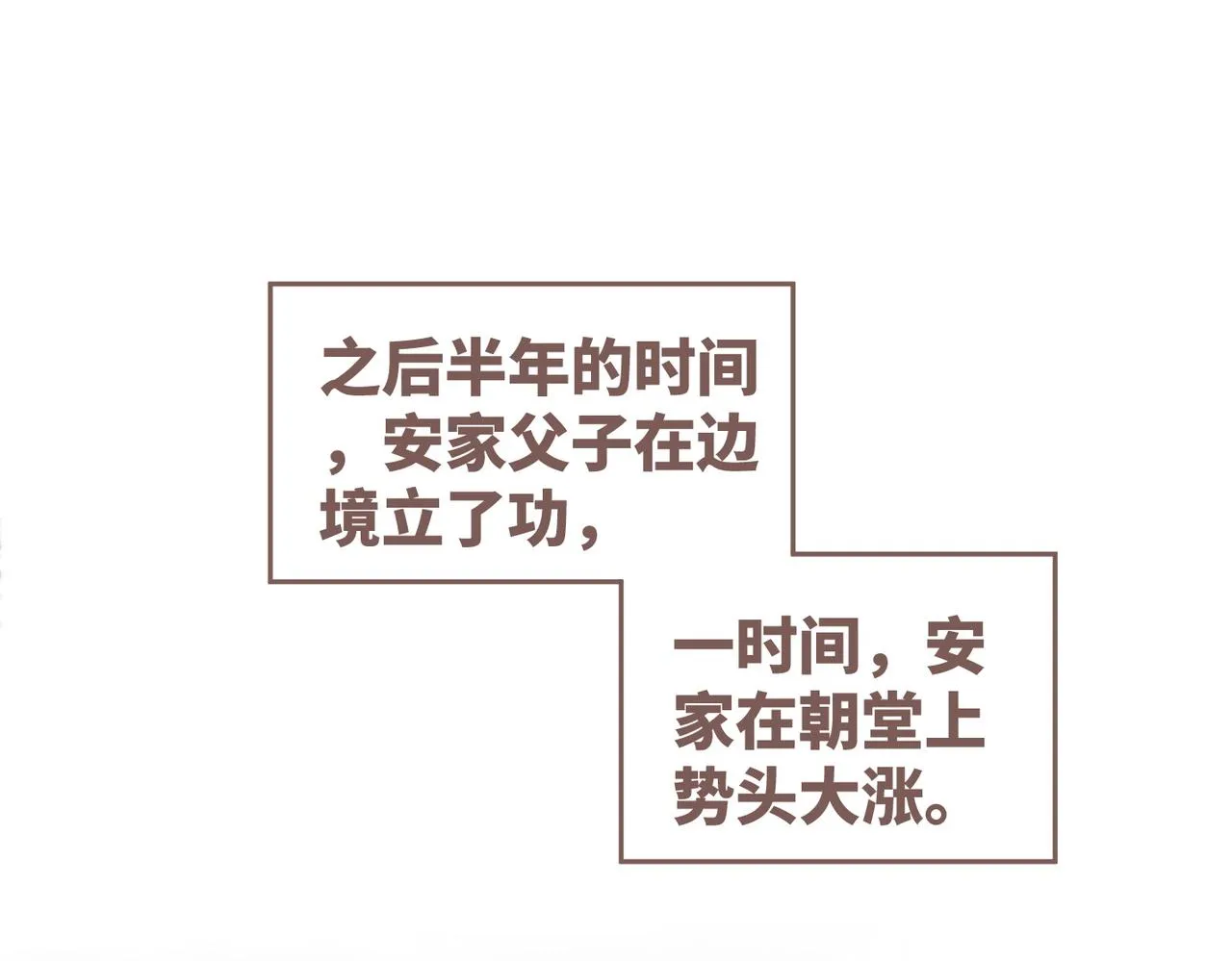 都118话求之不得 第34页