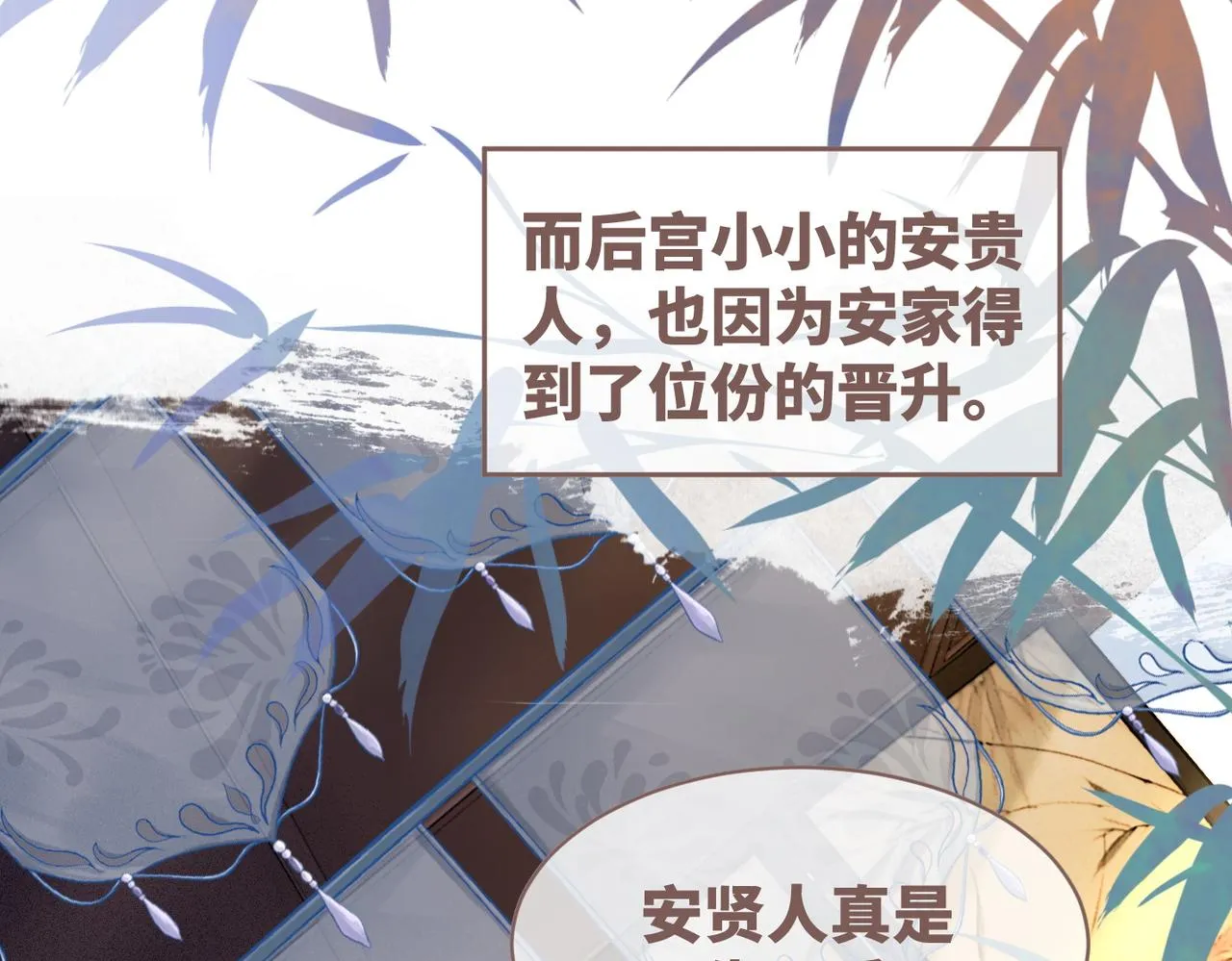 都118话求之不得 第38页