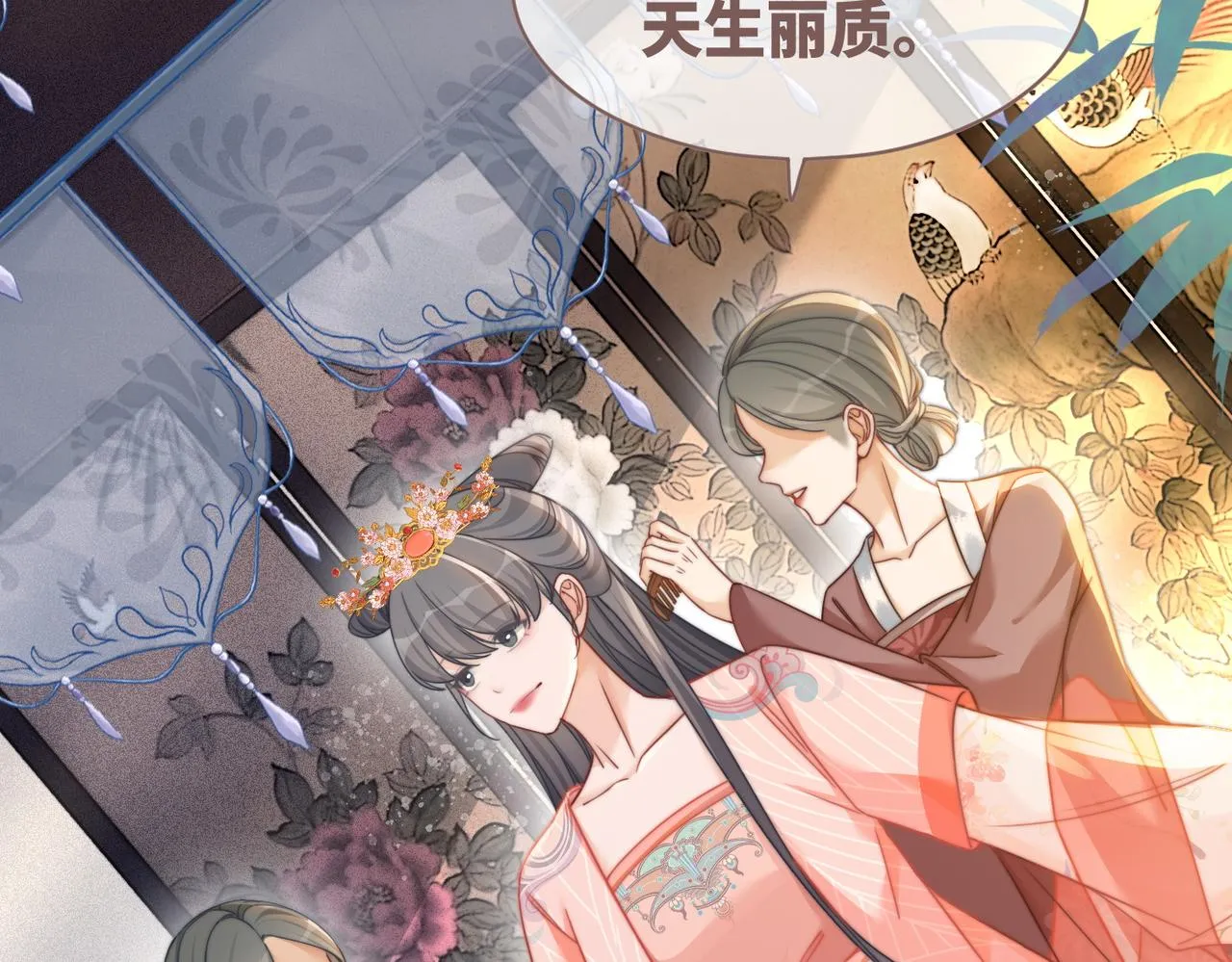 都118话求之不得 第39页