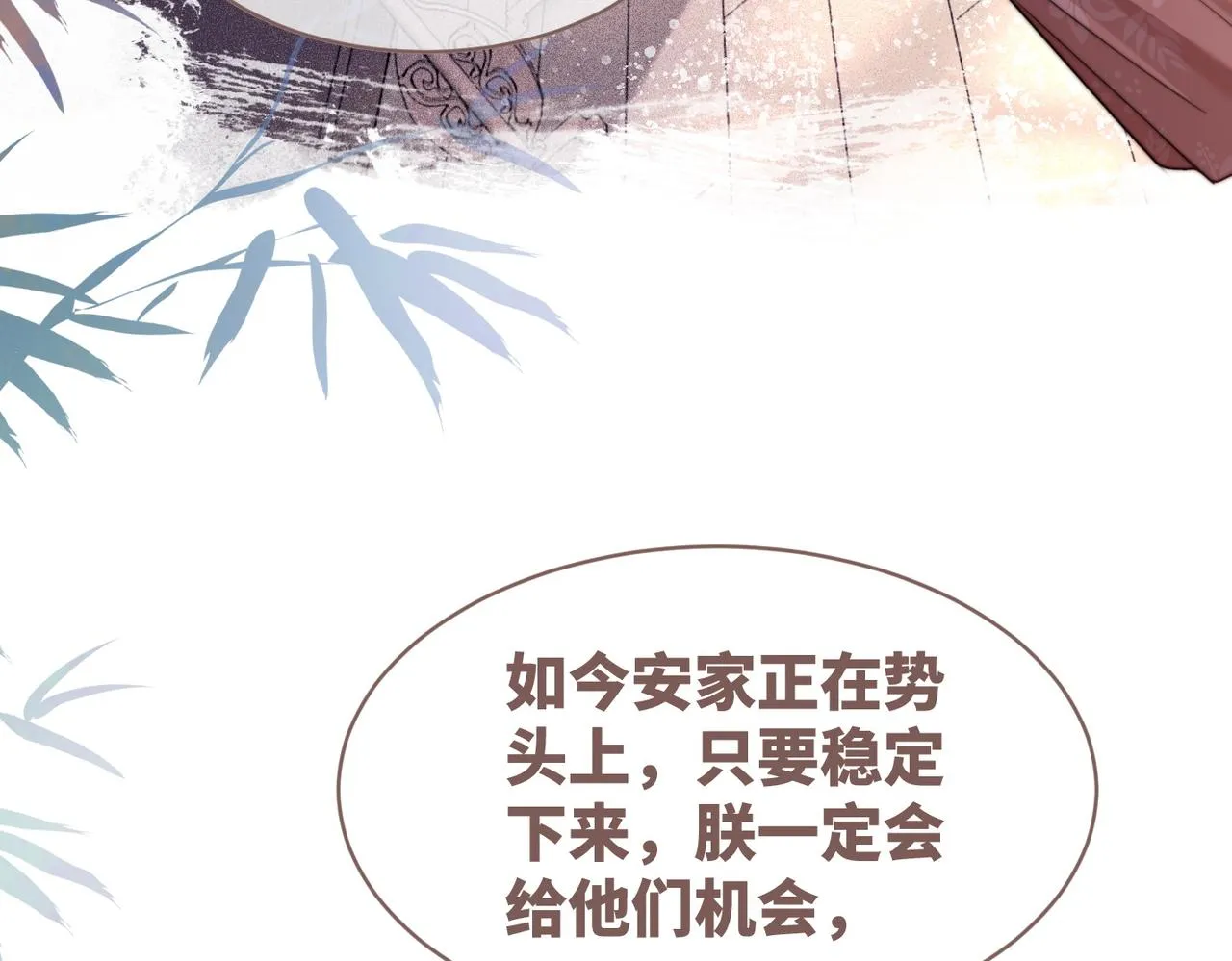 都118话求之不得 第41页