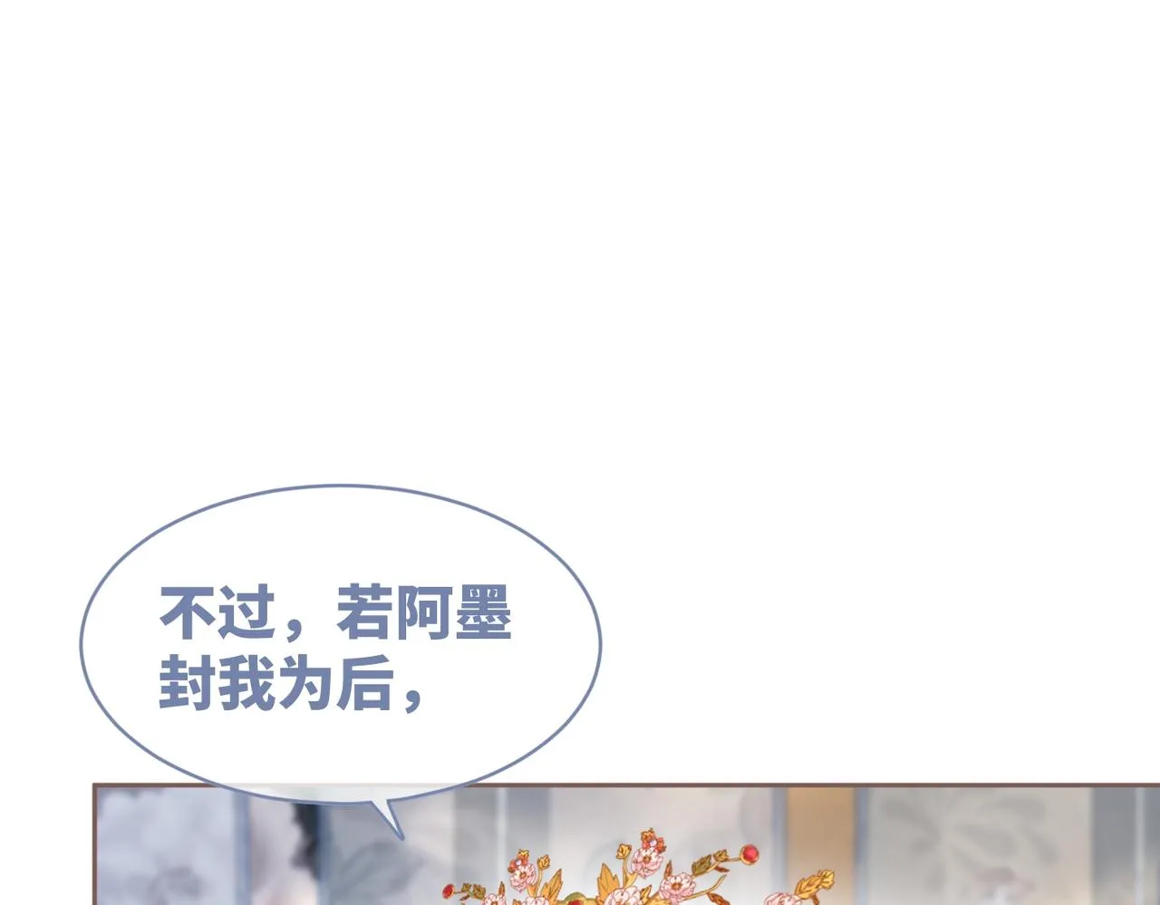 都118话求之不得 第44页