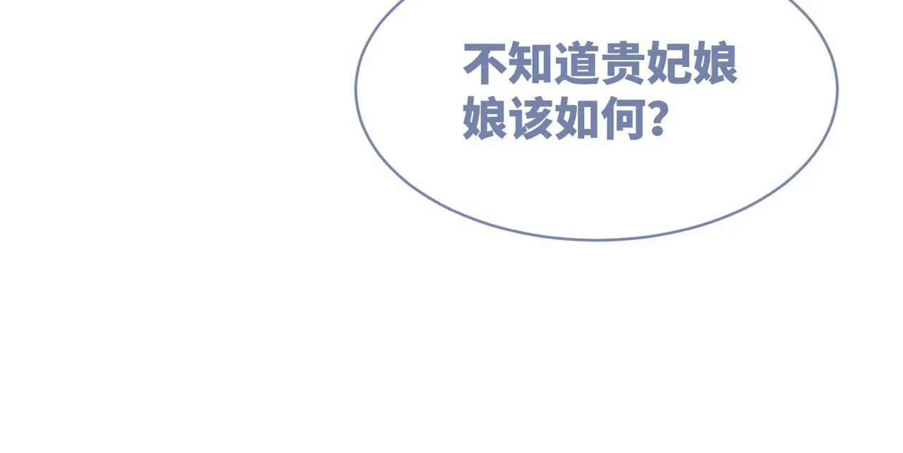 都118话求之不得 第46页