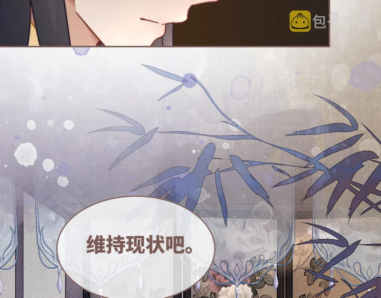 都118话求之不得 第48页