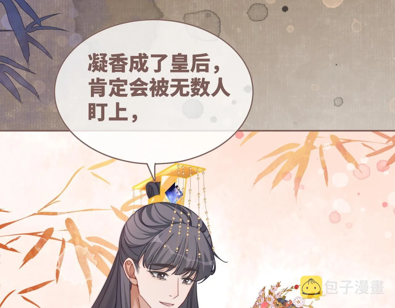 都118话求之不得 第51页