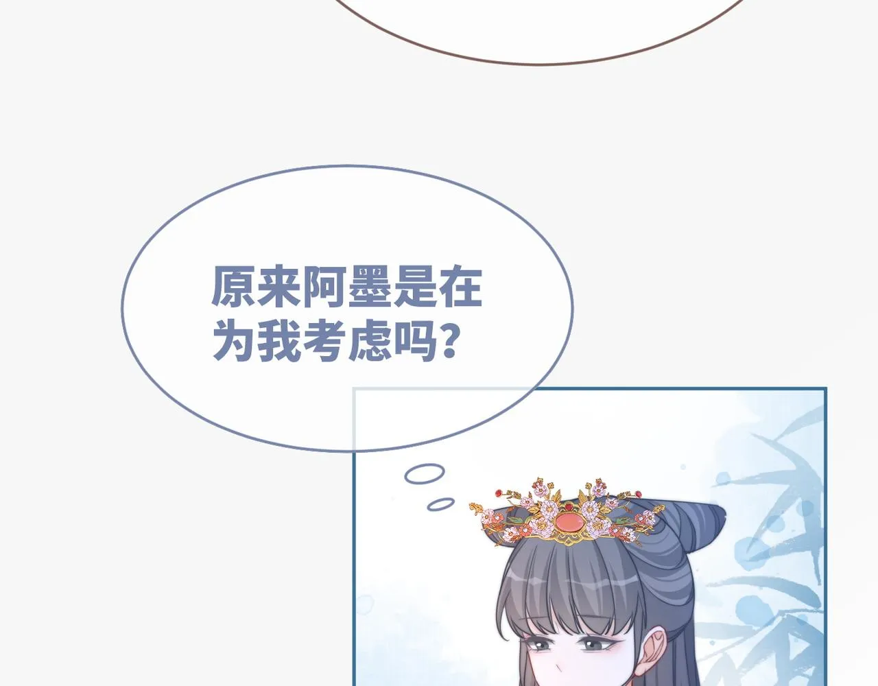 都118话求之不得 第54页