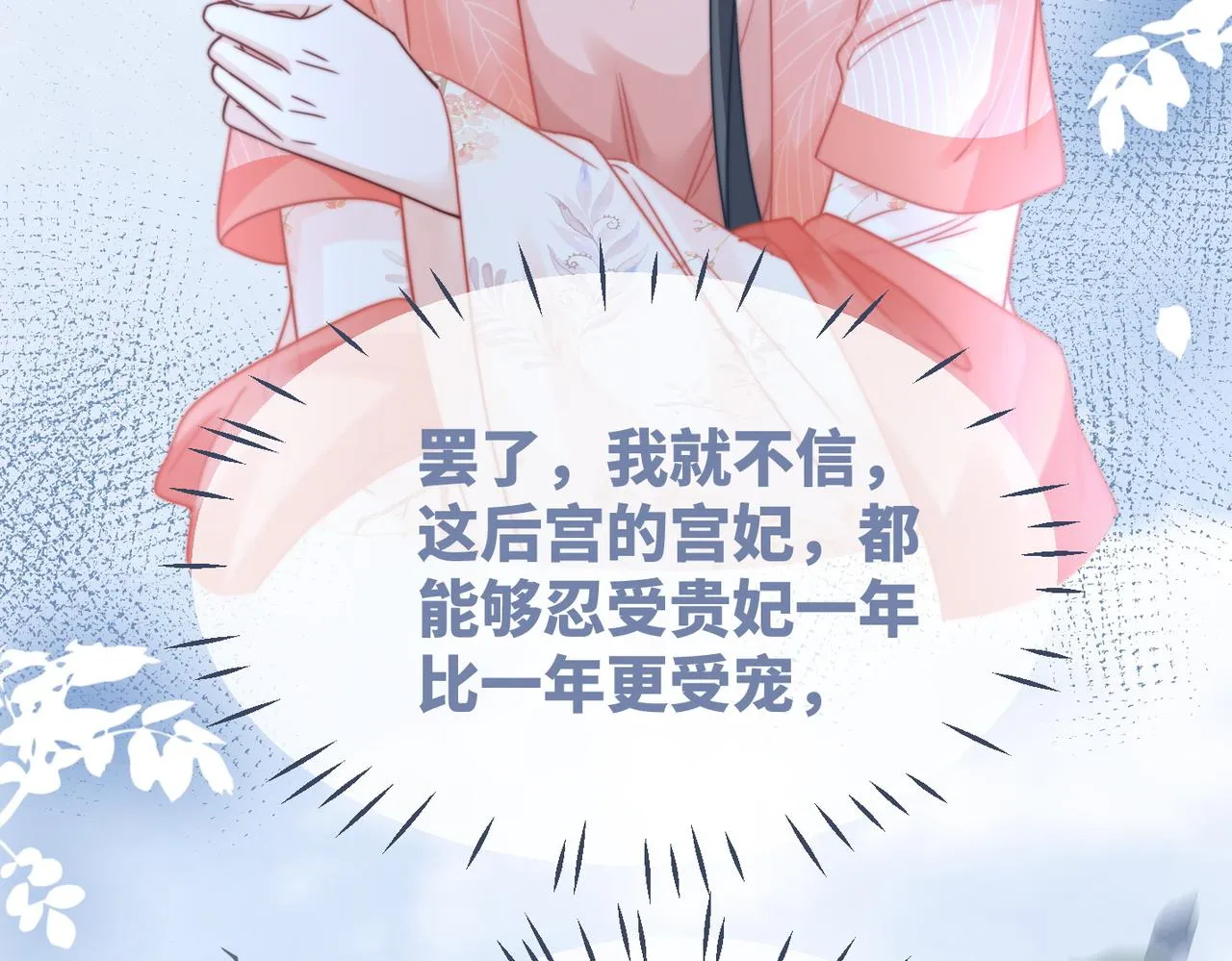 都118话求之不得 第59页