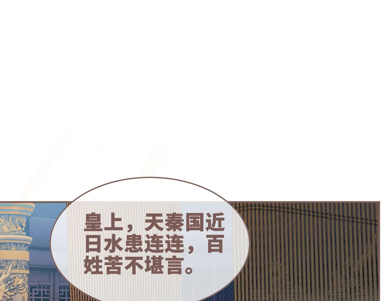 都118话求之不得 第64页