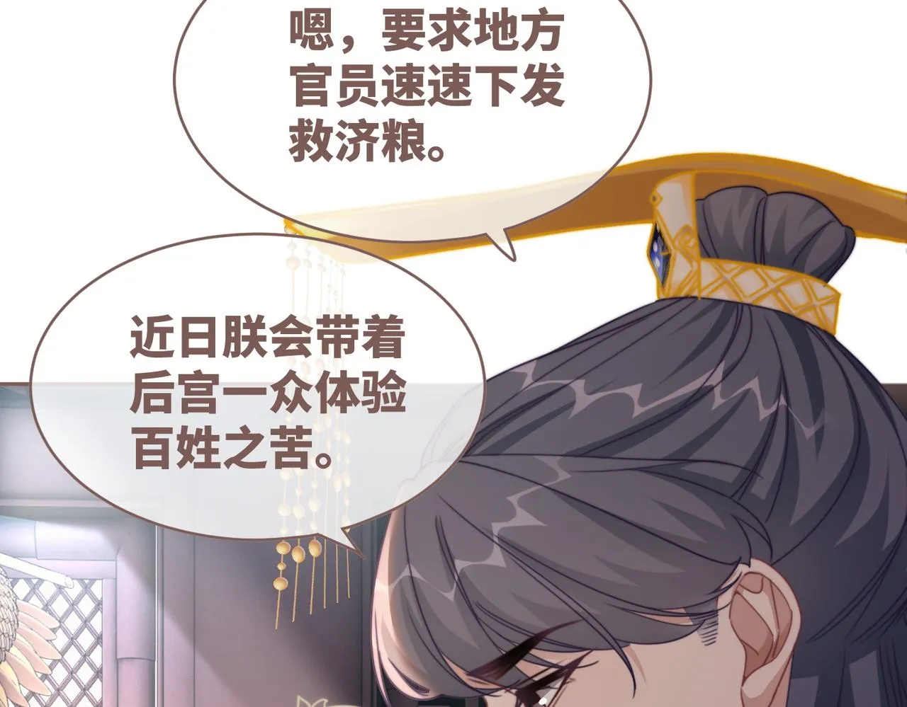 都118话求之不得 第67页