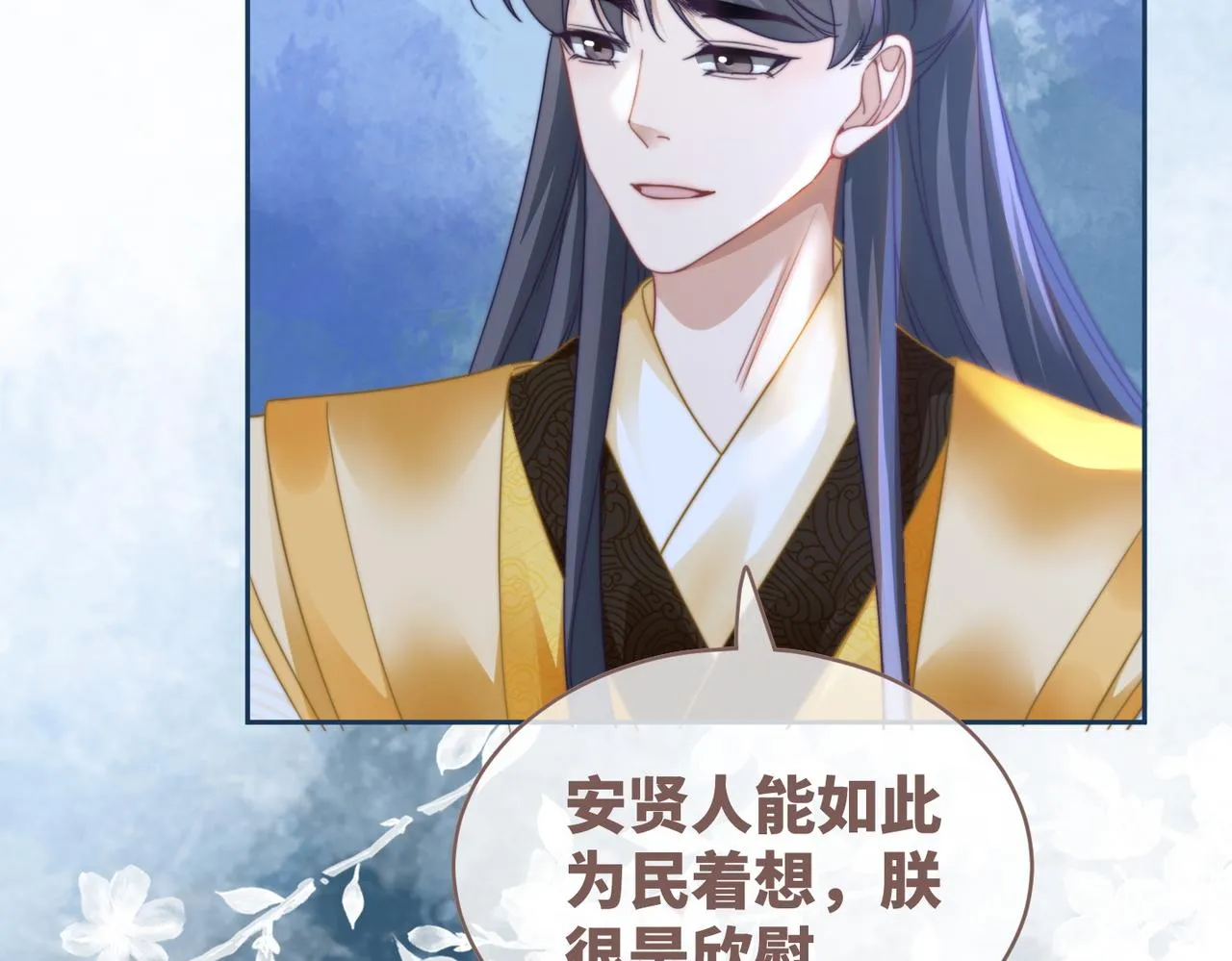 都118话求之不得 第72页