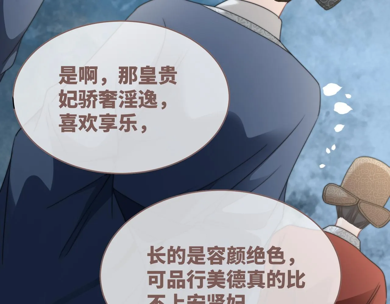 都118话求之不得 第75页