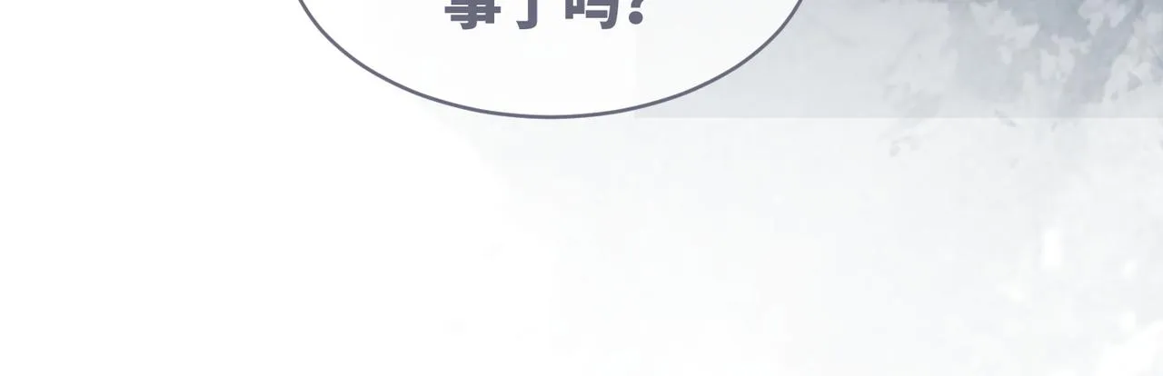 都118话求之不得 第93页