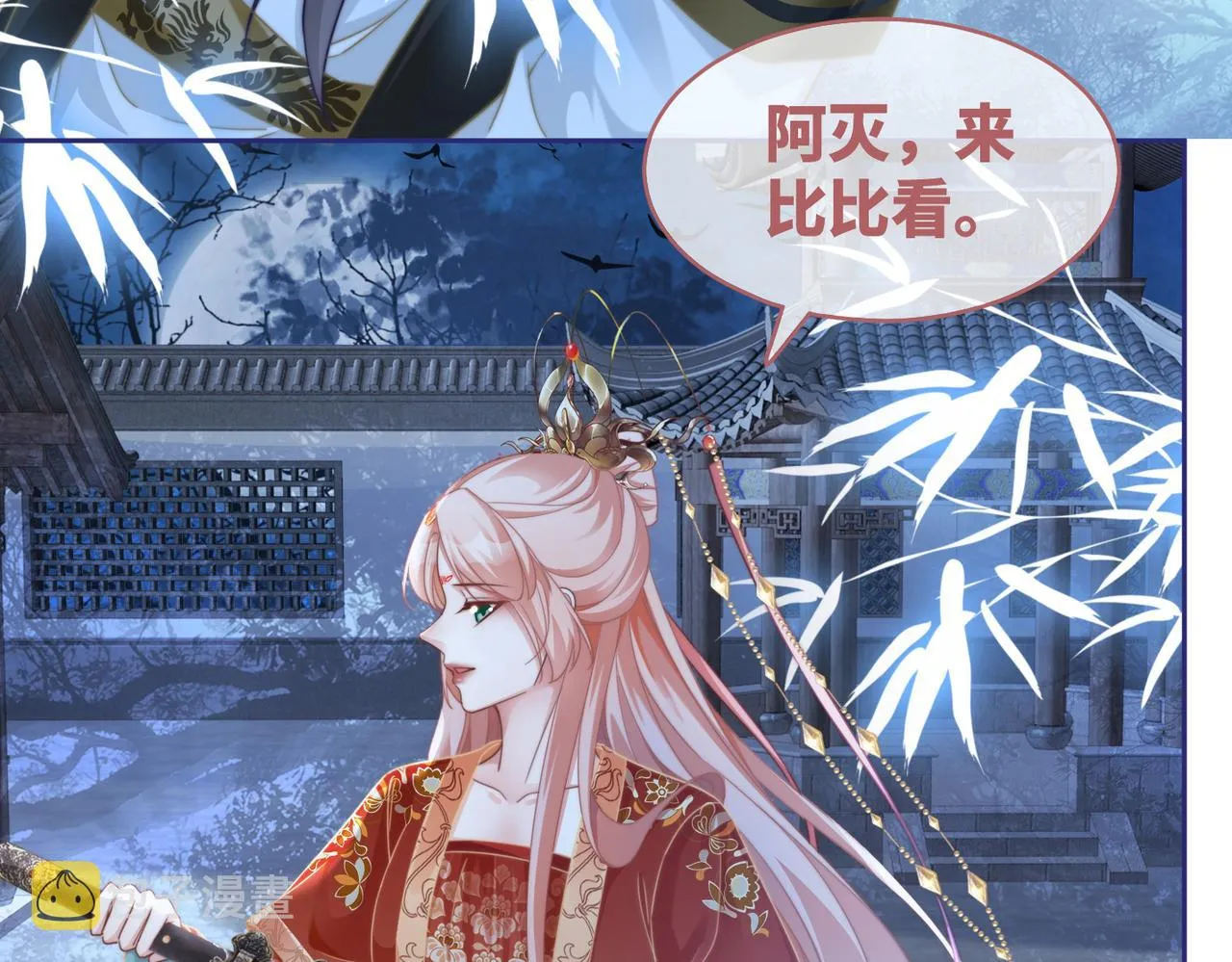 都118话求之不得 第96页