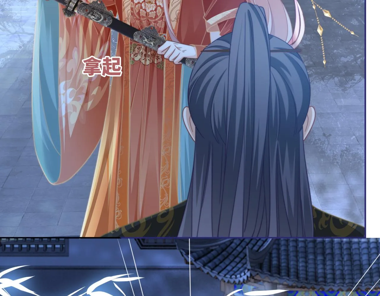 都118话求之不得 第97页