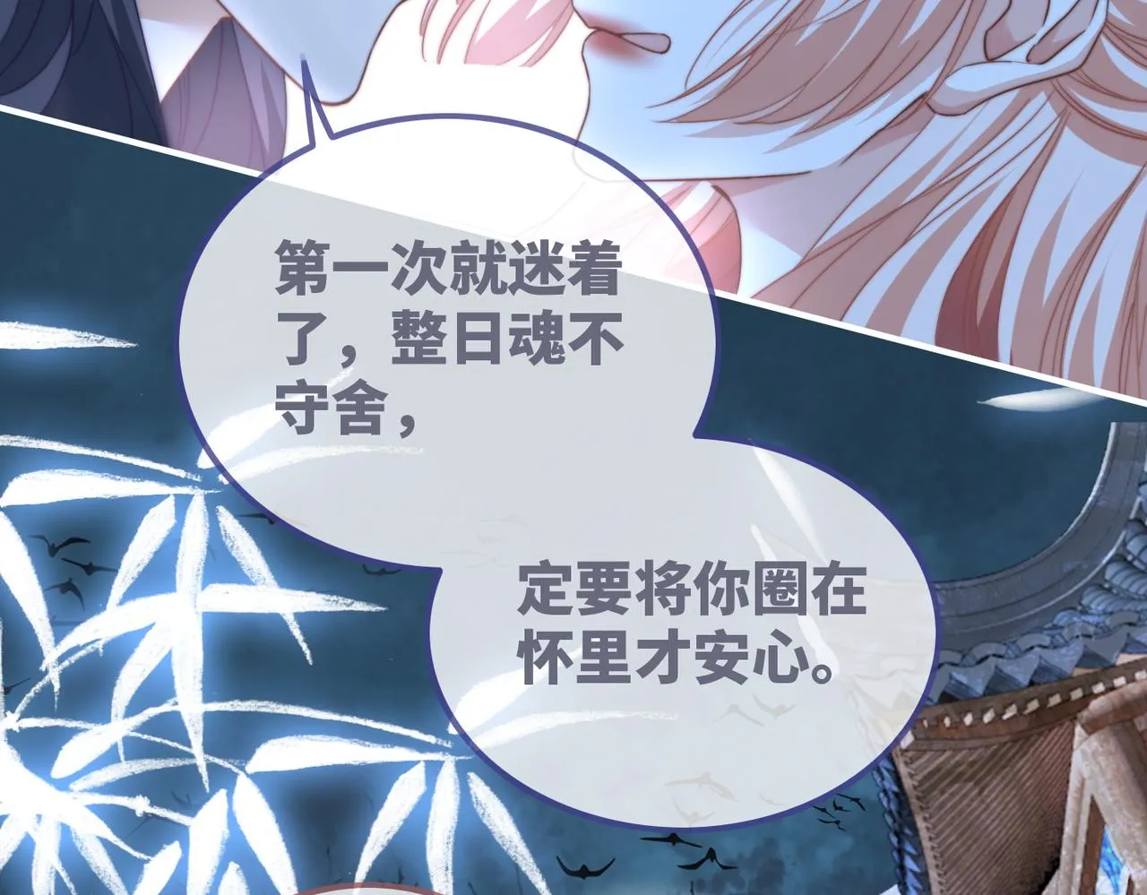 都118话求之不得 第114页