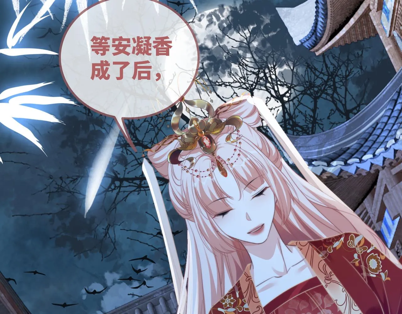 都118话求之不得 第115页