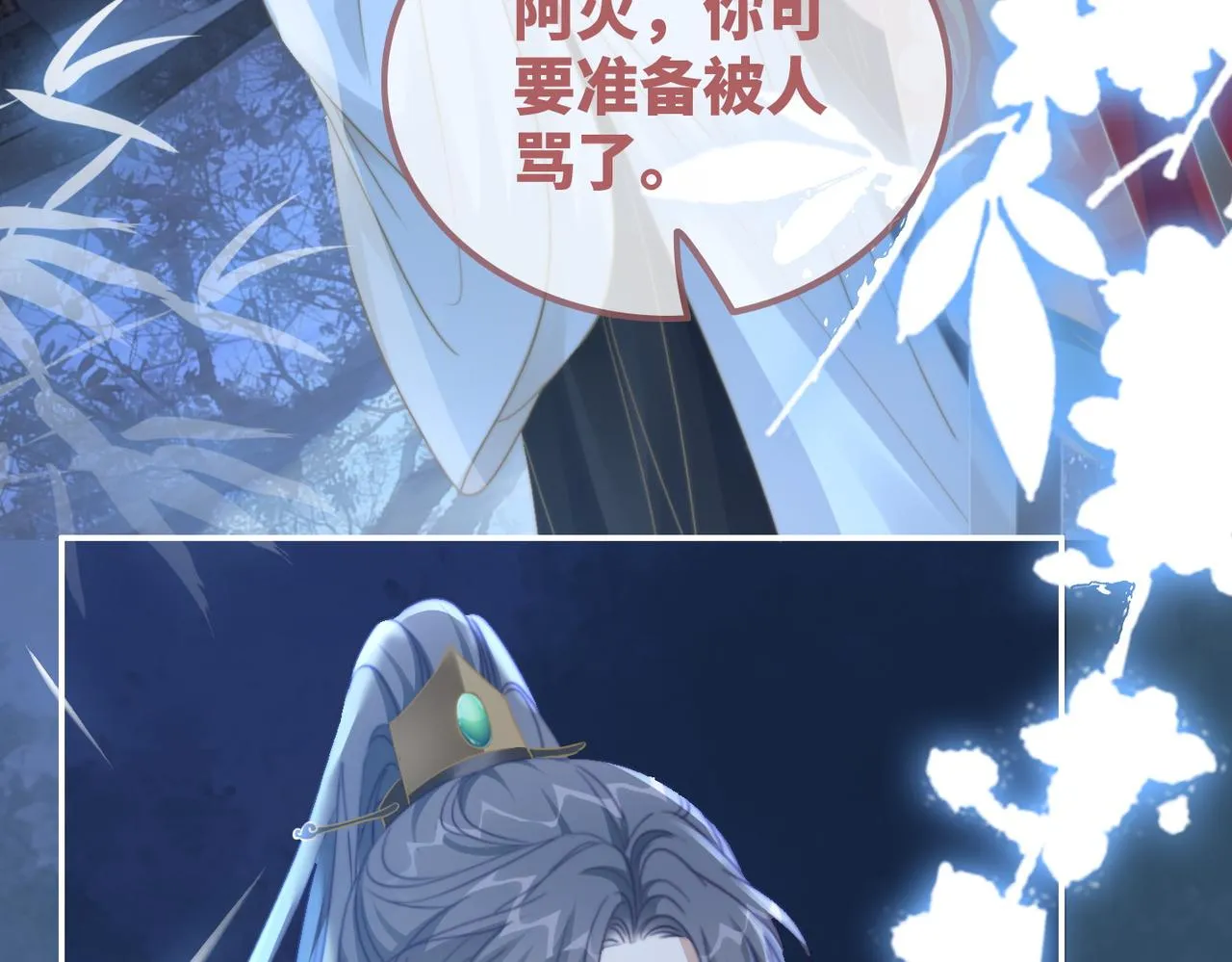 都118话求之不得 第117页