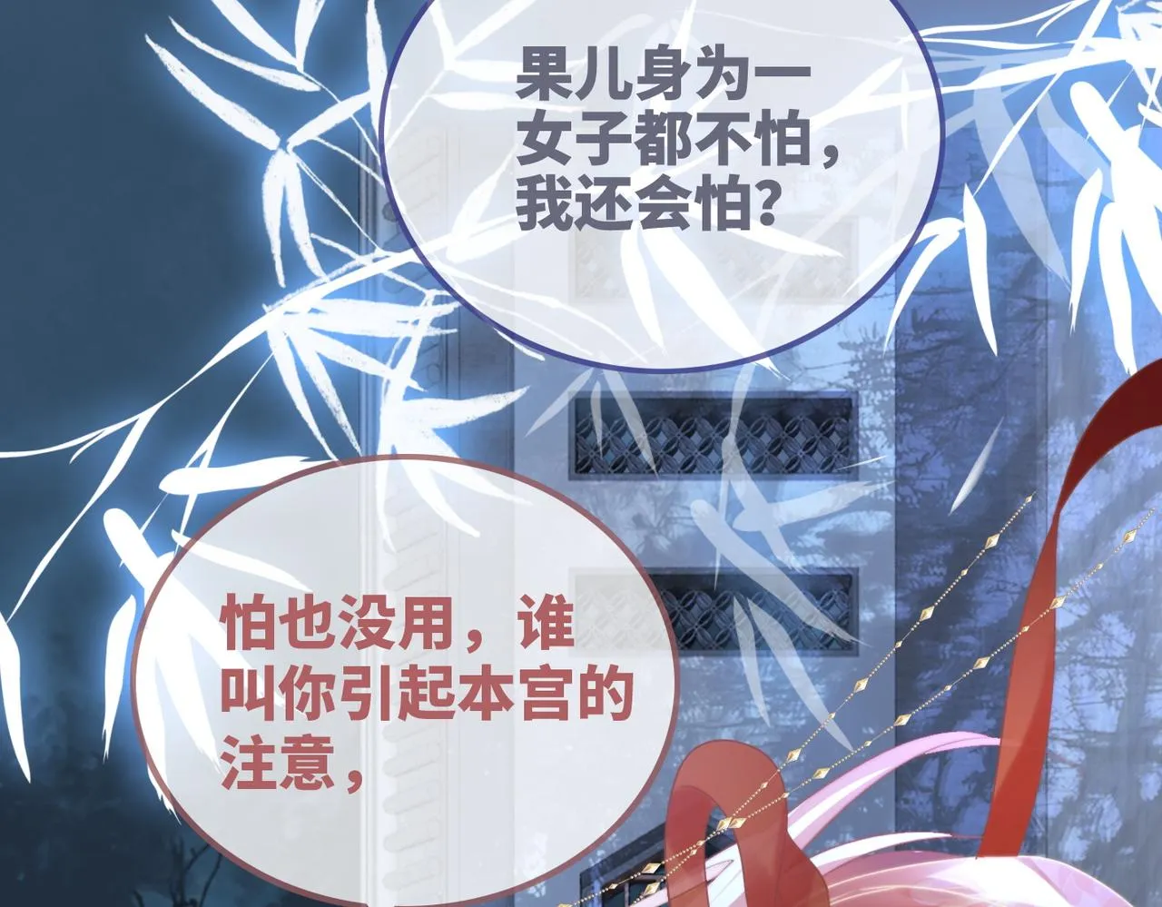 都118话求之不得 第119页