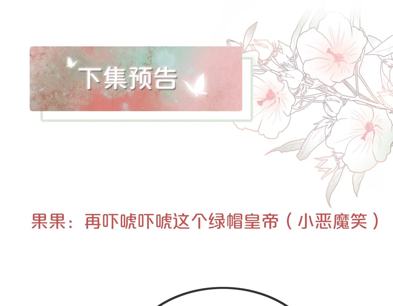 都118话求之不得 第126页