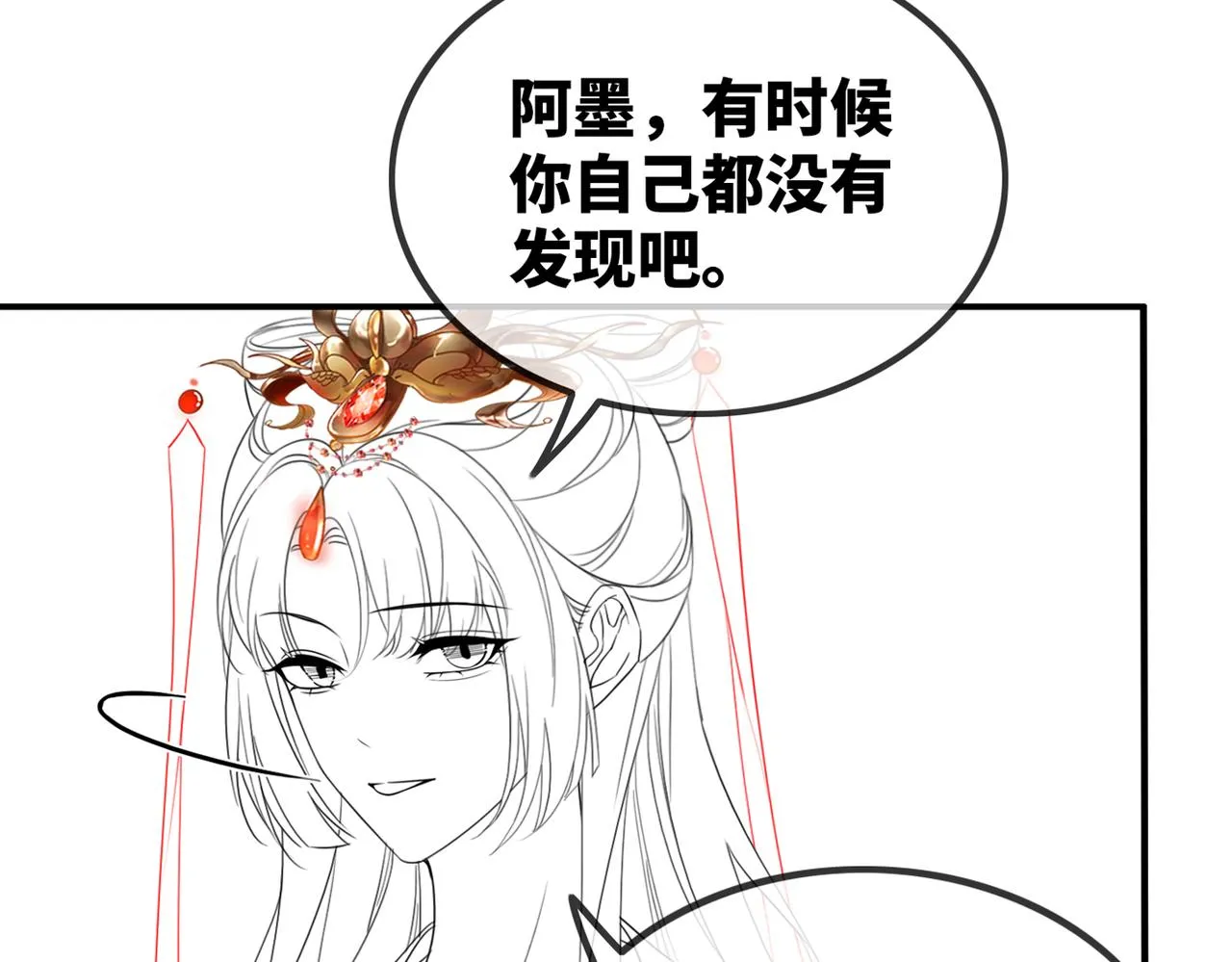 都118话求之不得 第127页