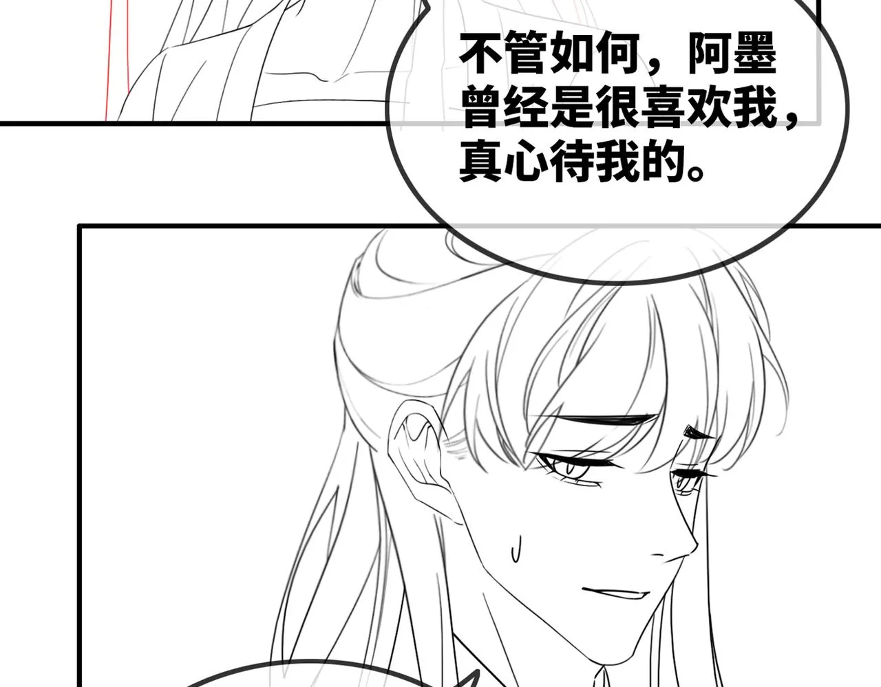 都118话求之不得 第128页