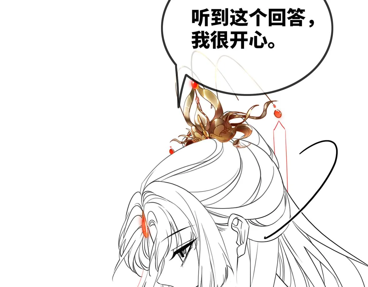 都118话求之不得 第130页