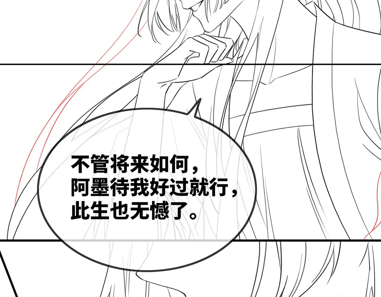 都118话求之不得 第131页