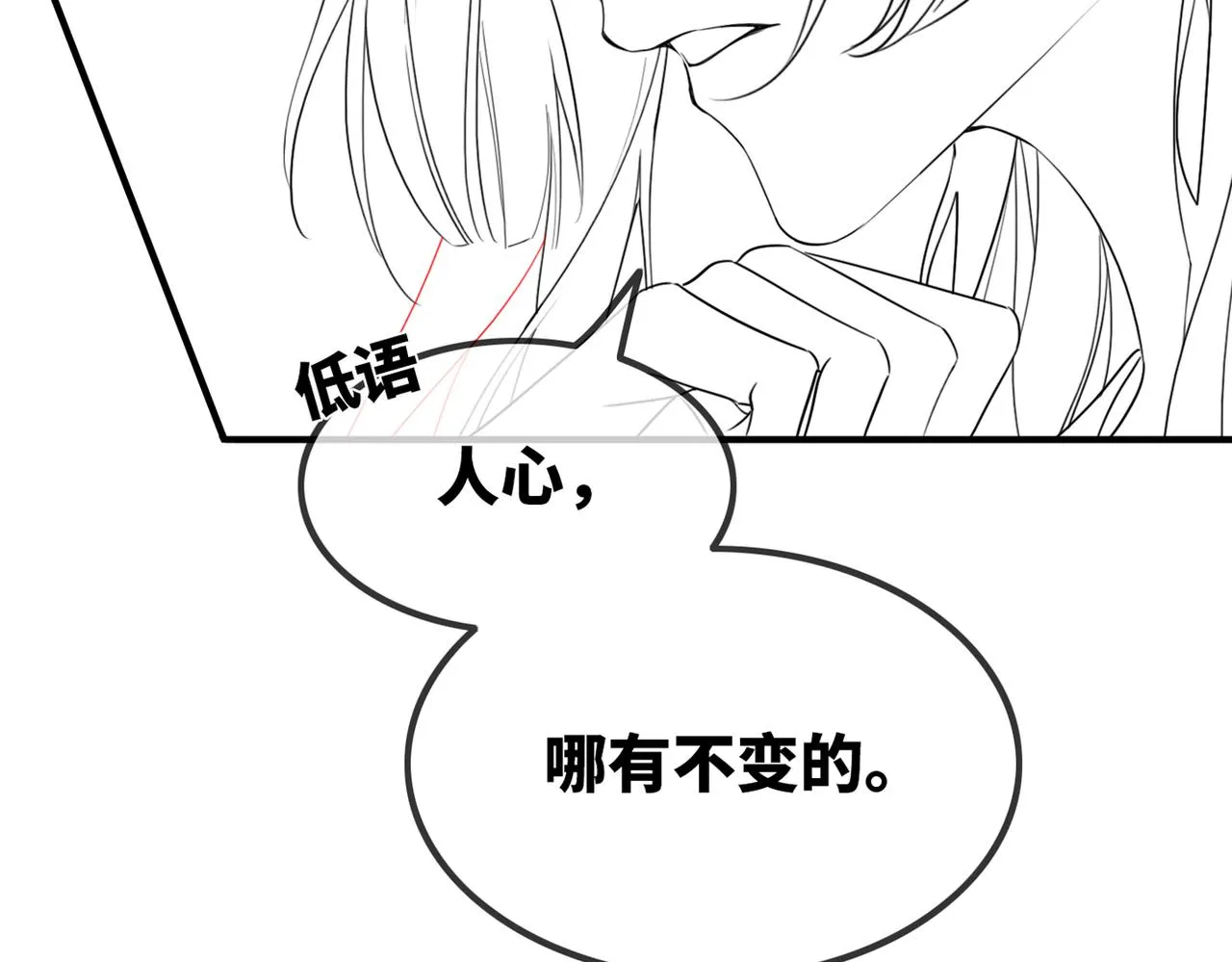 都118话求之不得 第132页