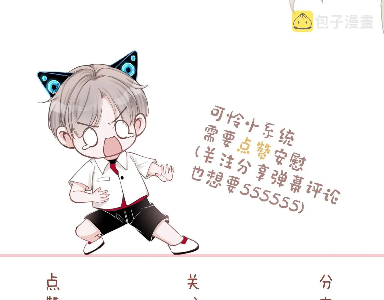 都118话求之不得 第135页