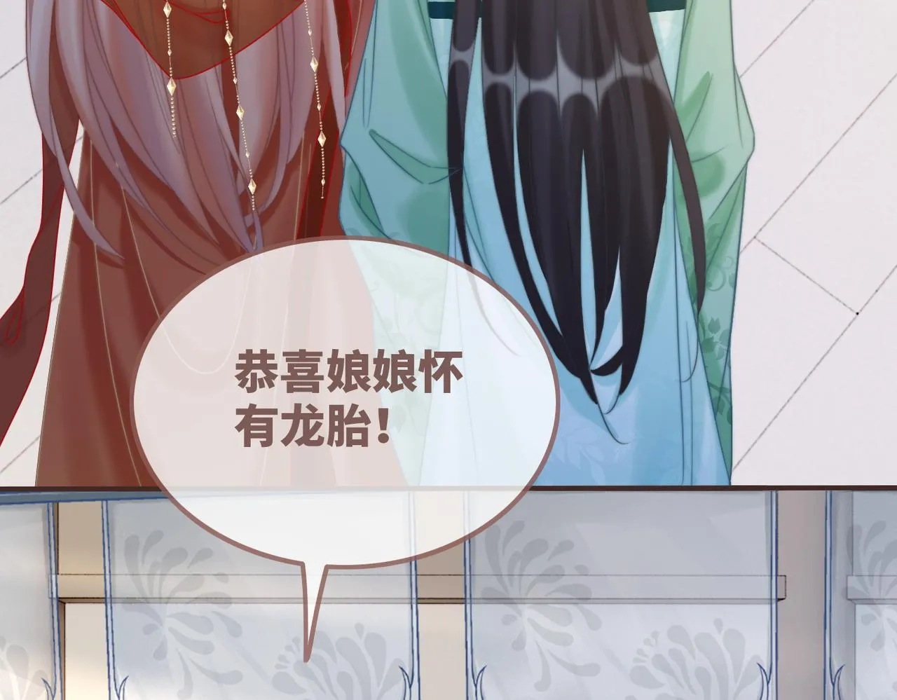 第120话叫她皇嫂 第8页
