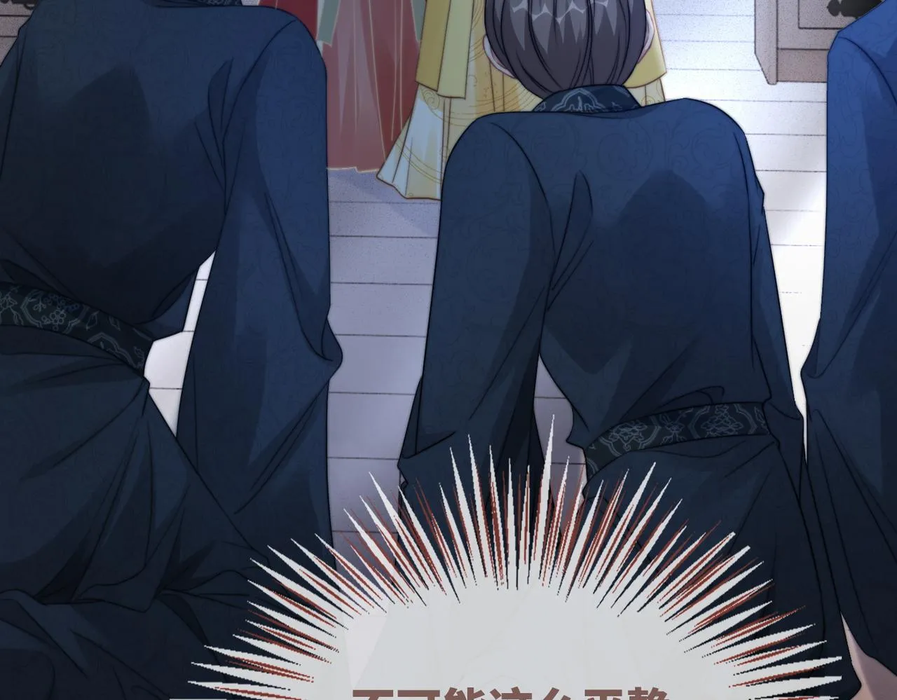 第120话叫她皇嫂 第42页