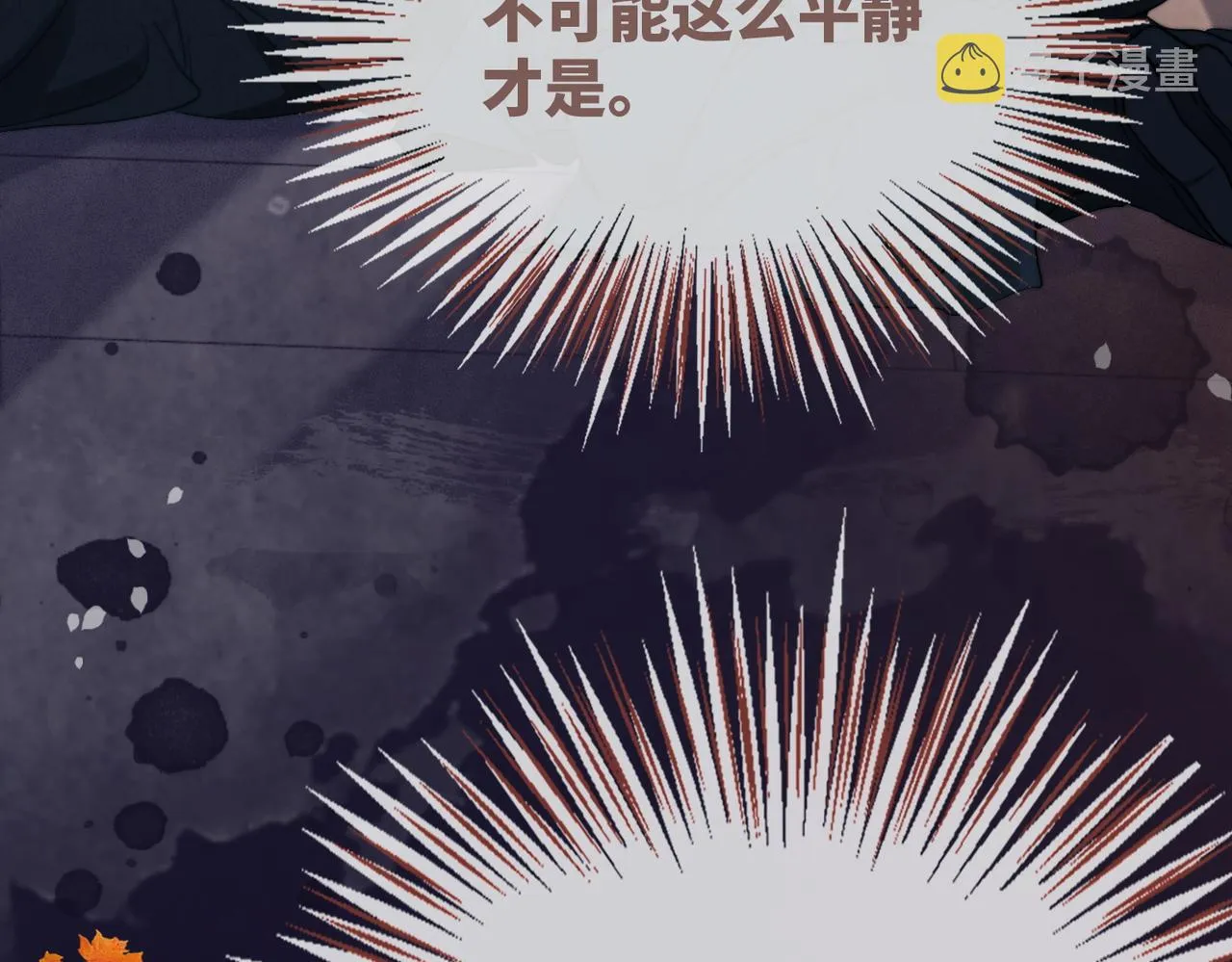 第120话叫她皇嫂 第43页